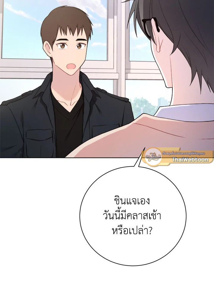 หน้า 86