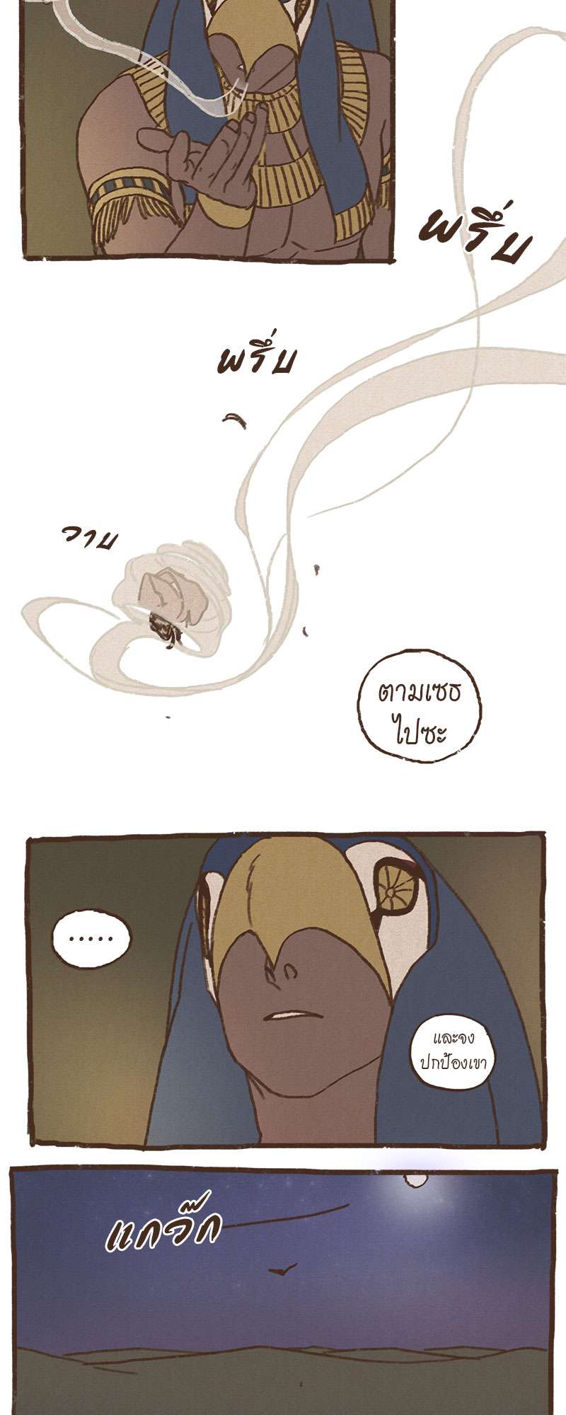 หน้า 24