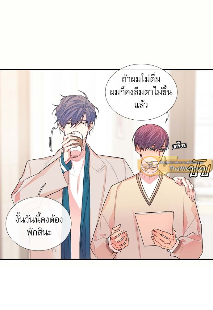 หน้า 23