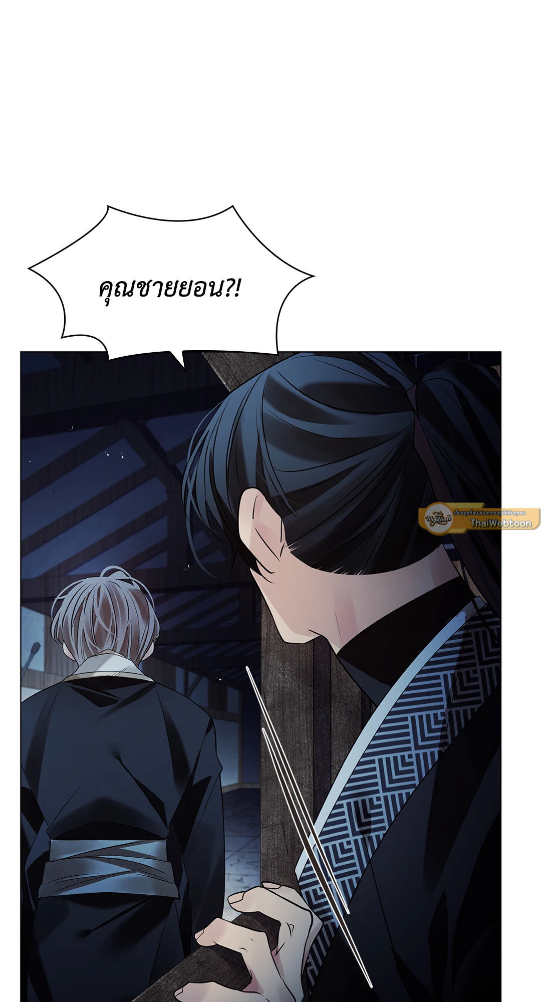 หน้า 68