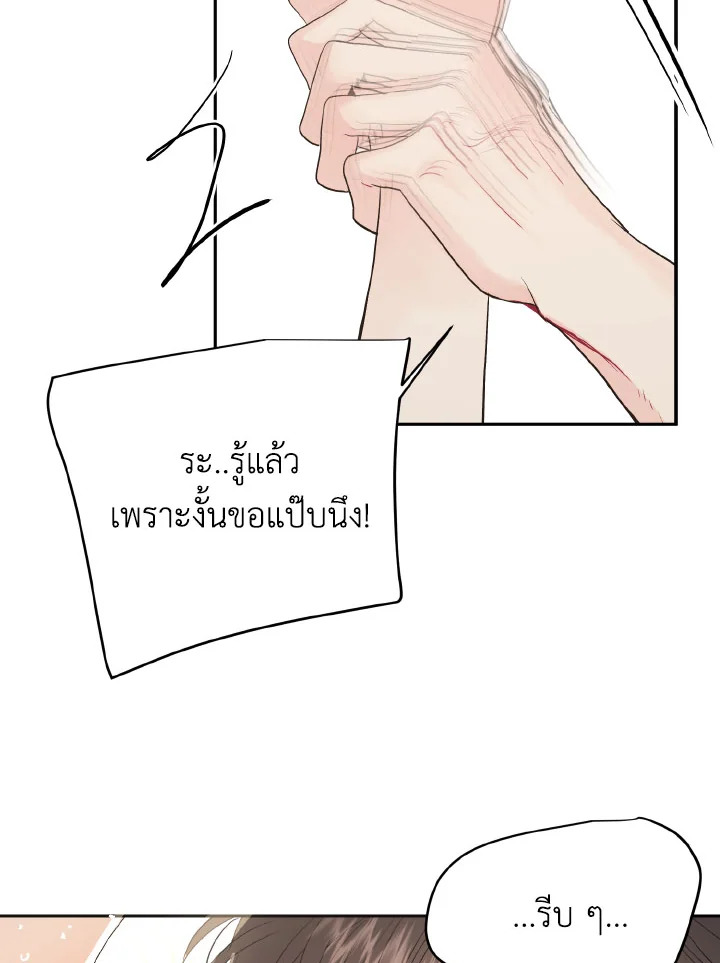 หน้า 89