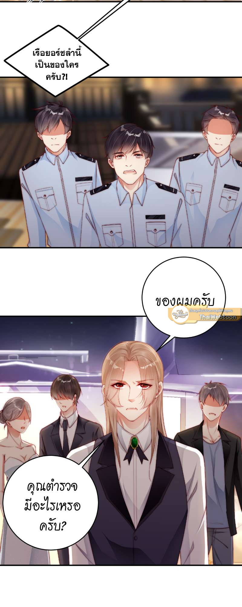 หน้า 23