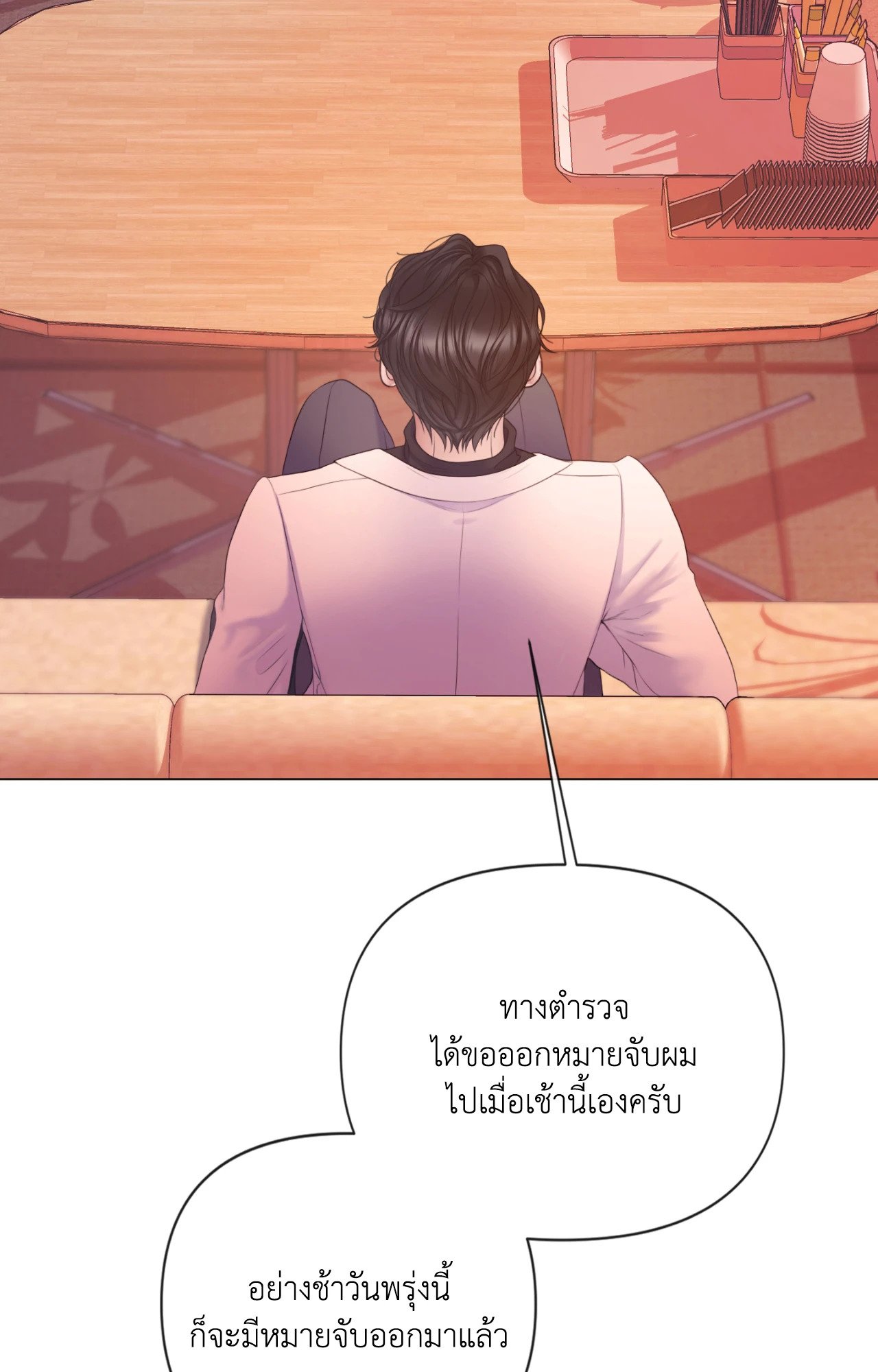 หน้า 90