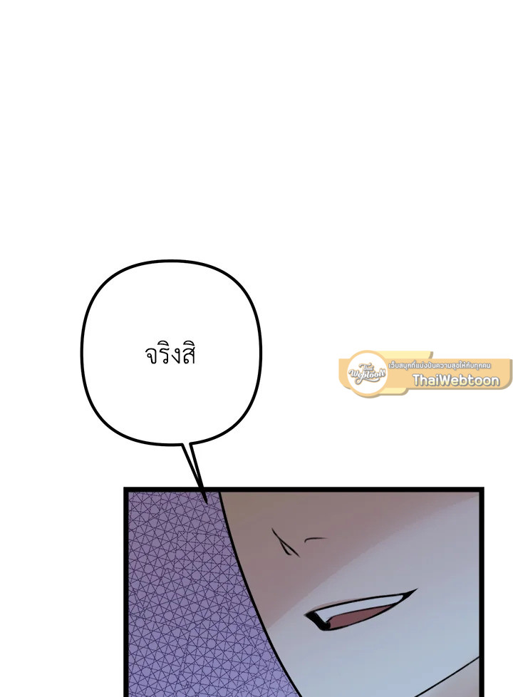หน้า 101