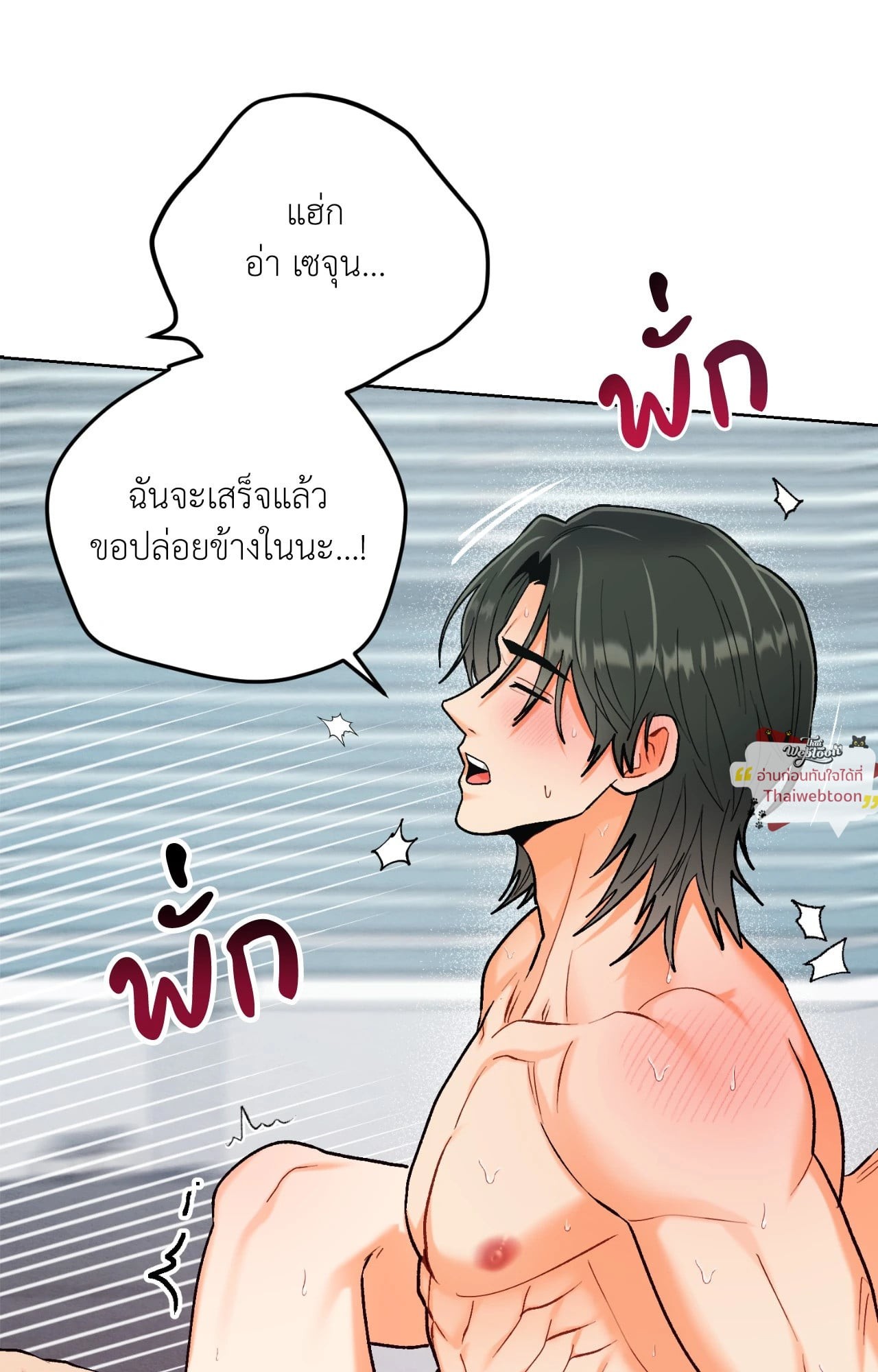หน้า 63