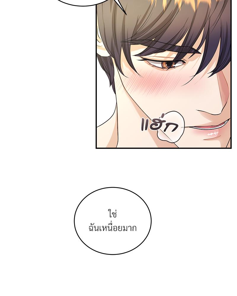 หน้า 95