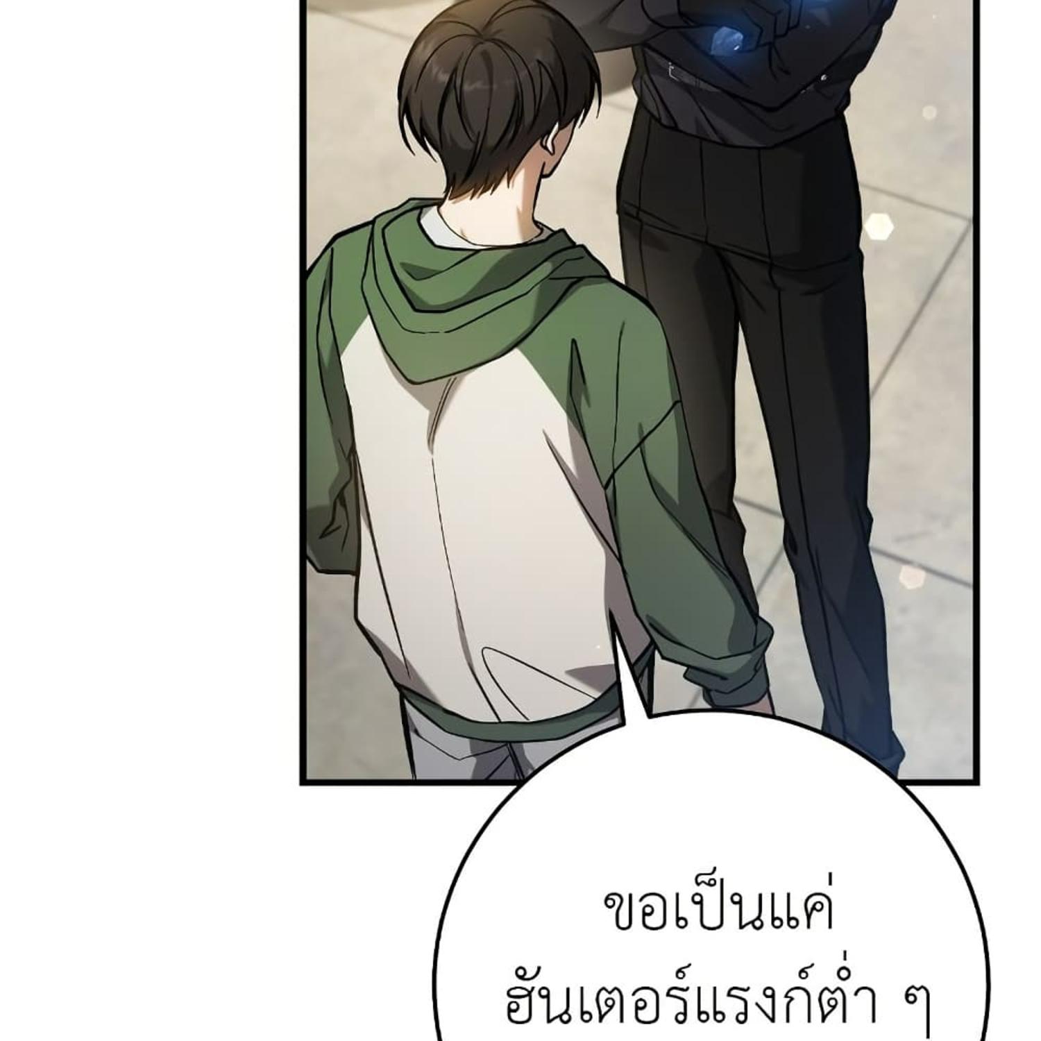 หน้า 141