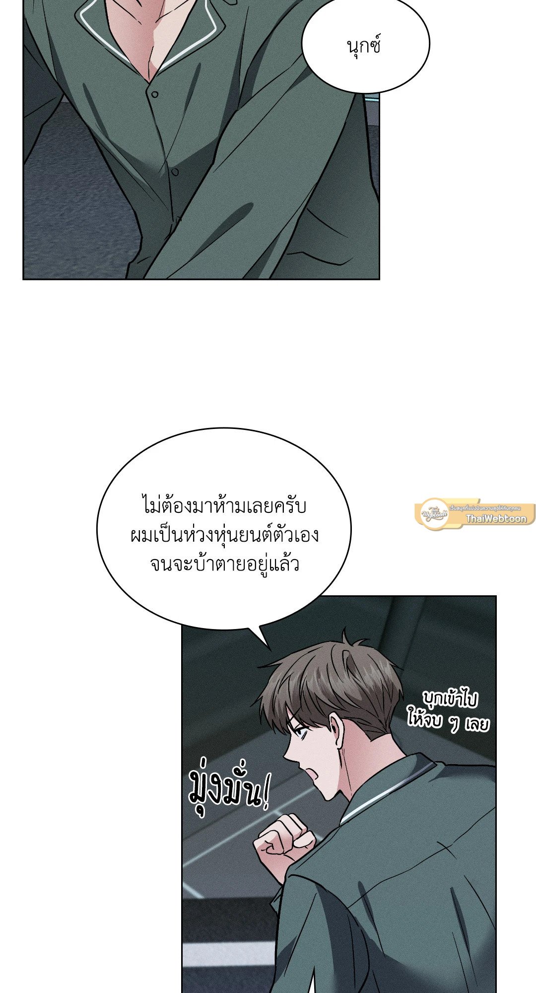 หน้า 42