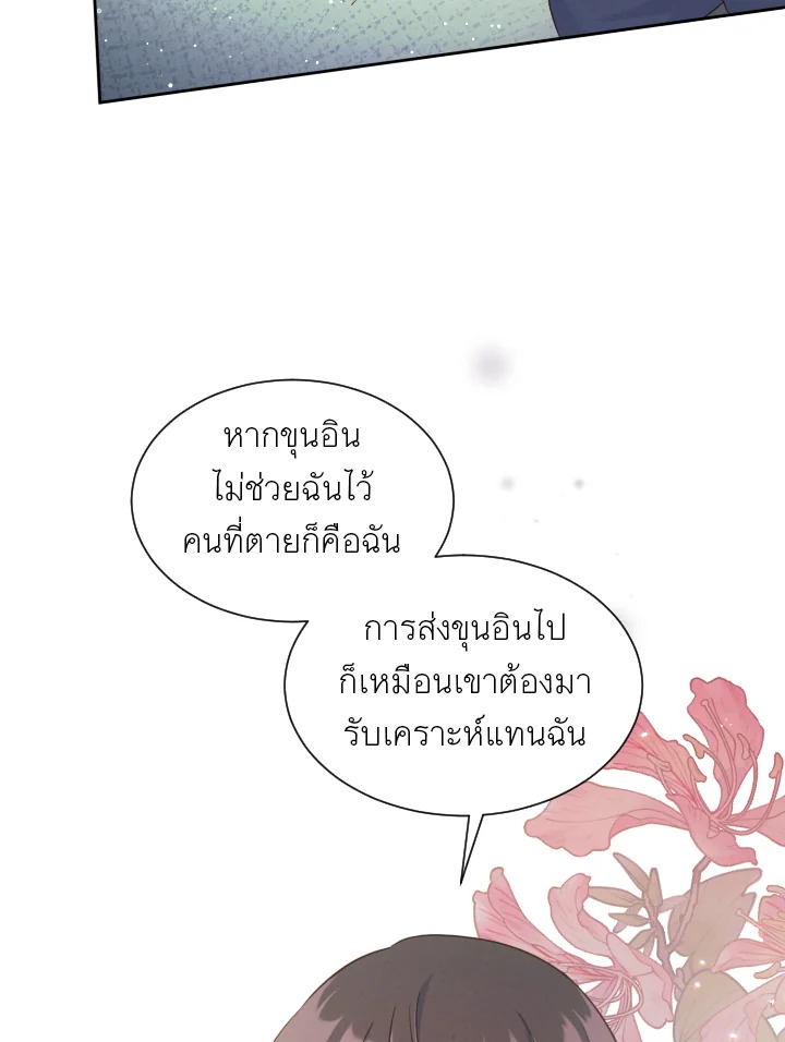 หน้า 85