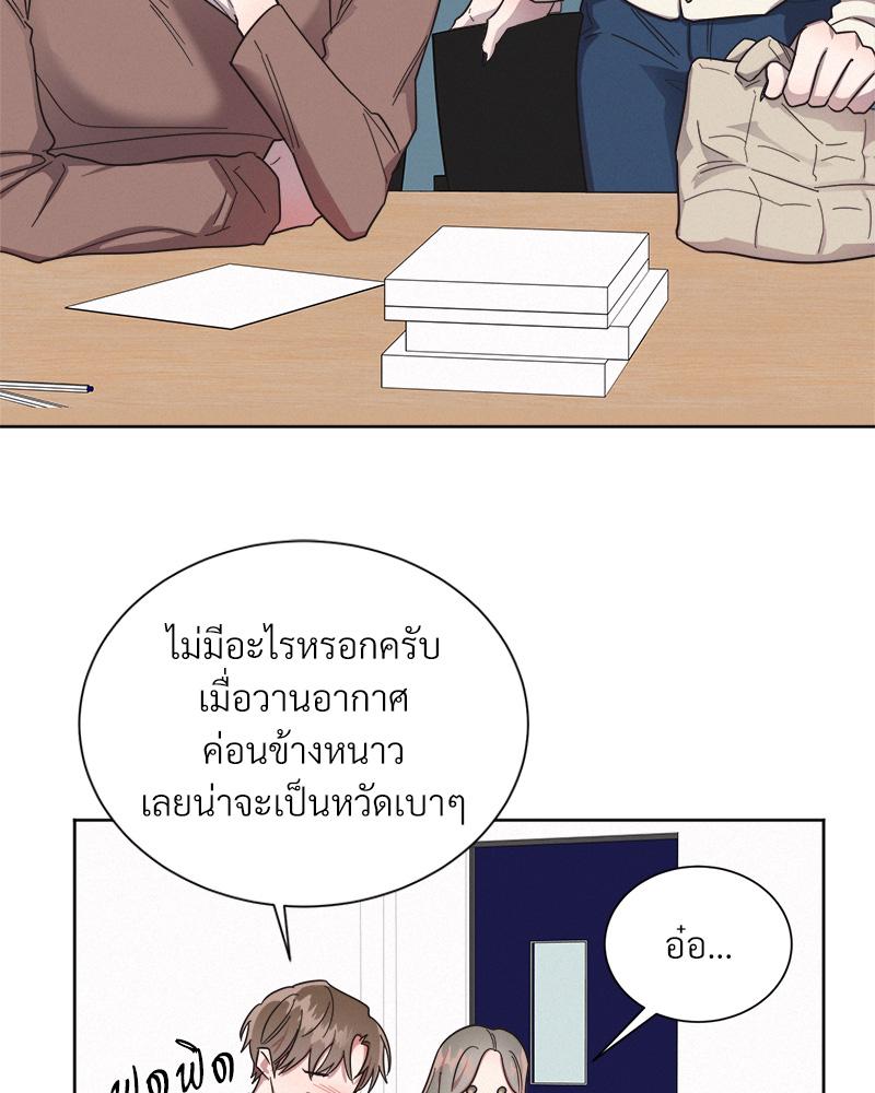หน้า 73