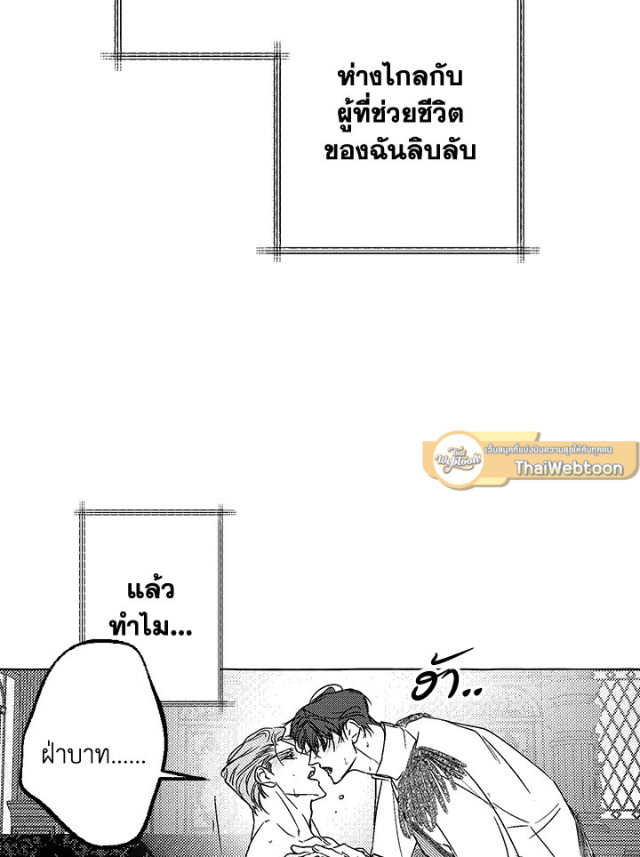 หน้า 93