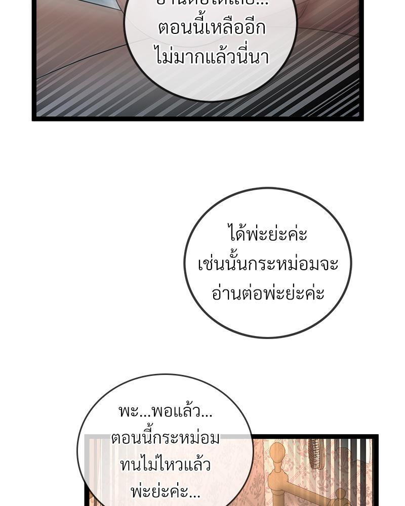หน้า 81
