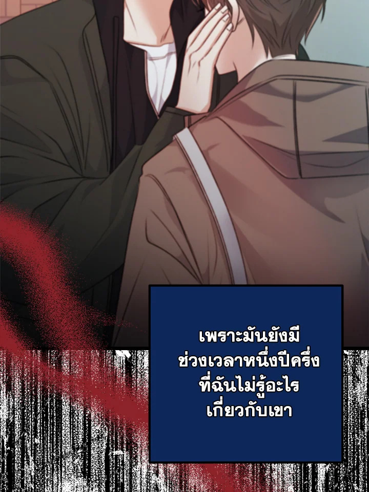 หน้า 131