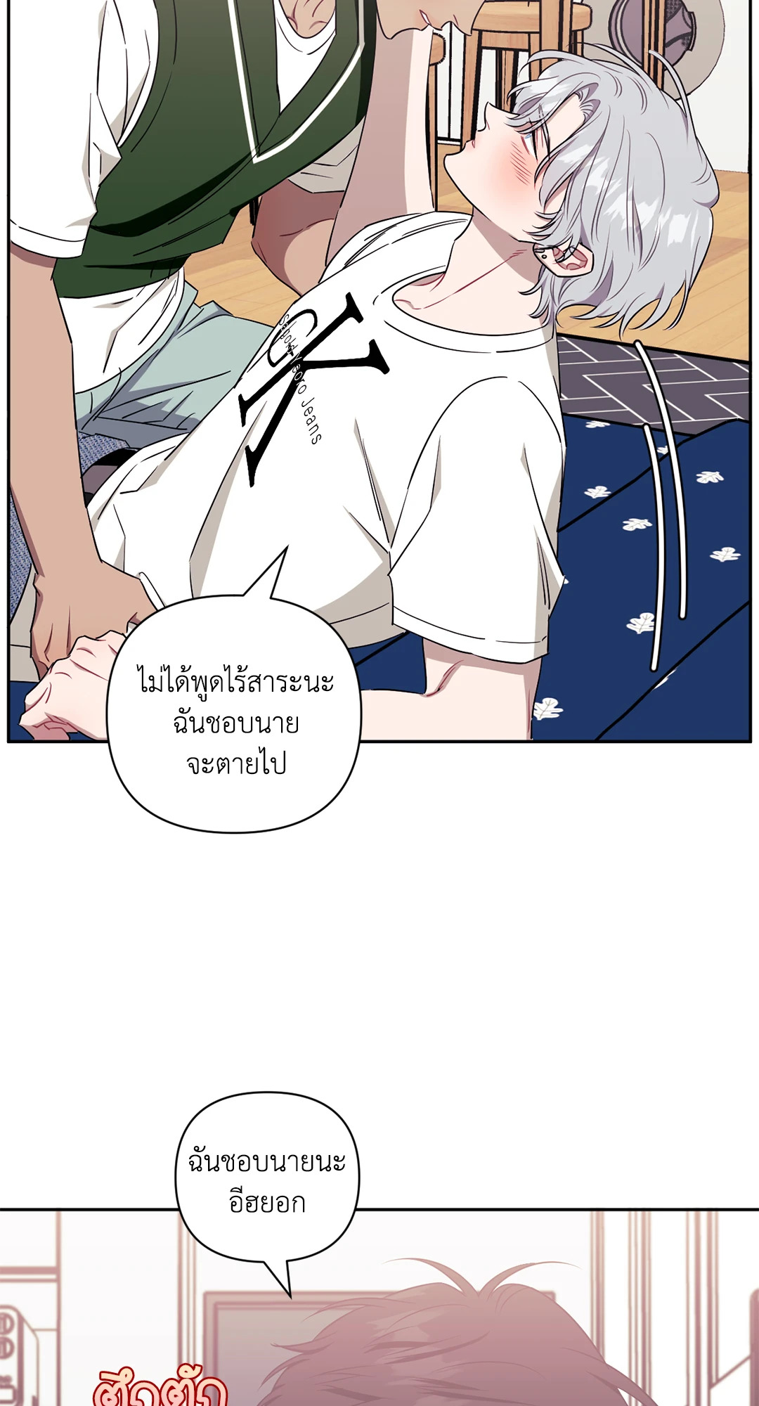 หน้า 48