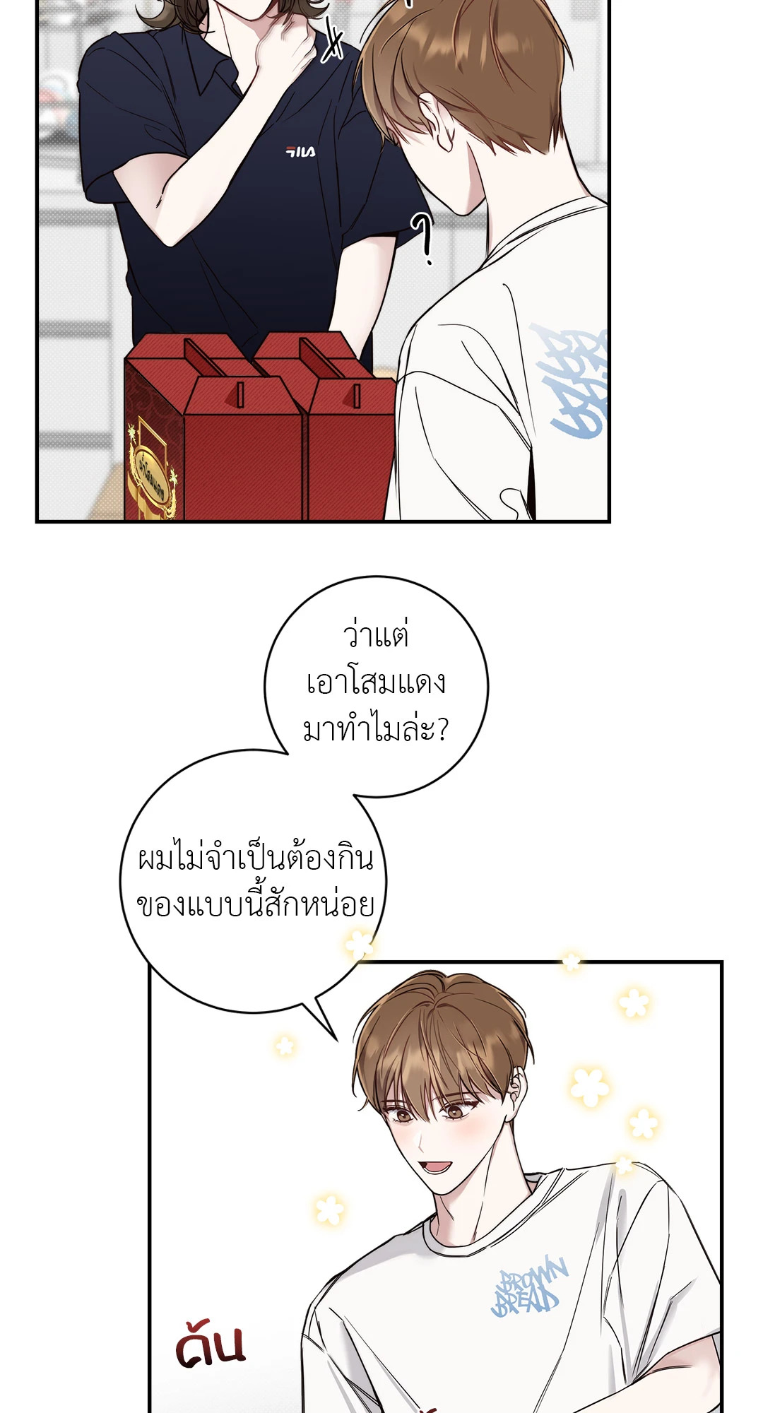 หน้า 28