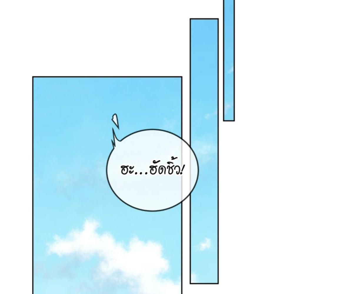 หน้า 121