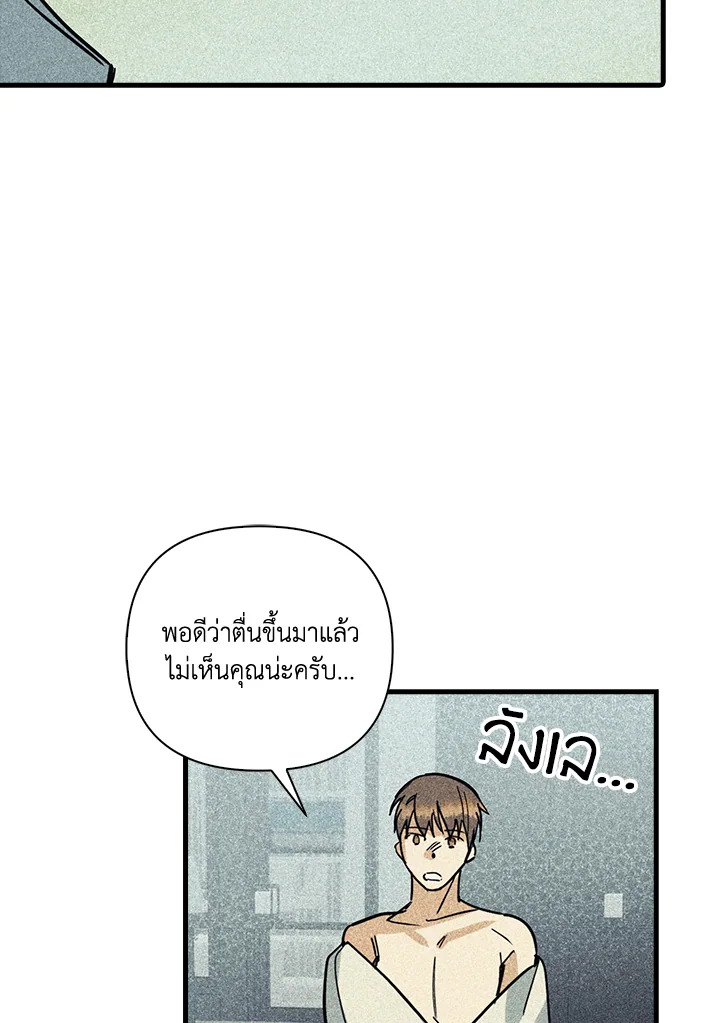 หน้า 75