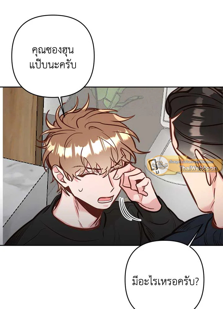 หน้า 85