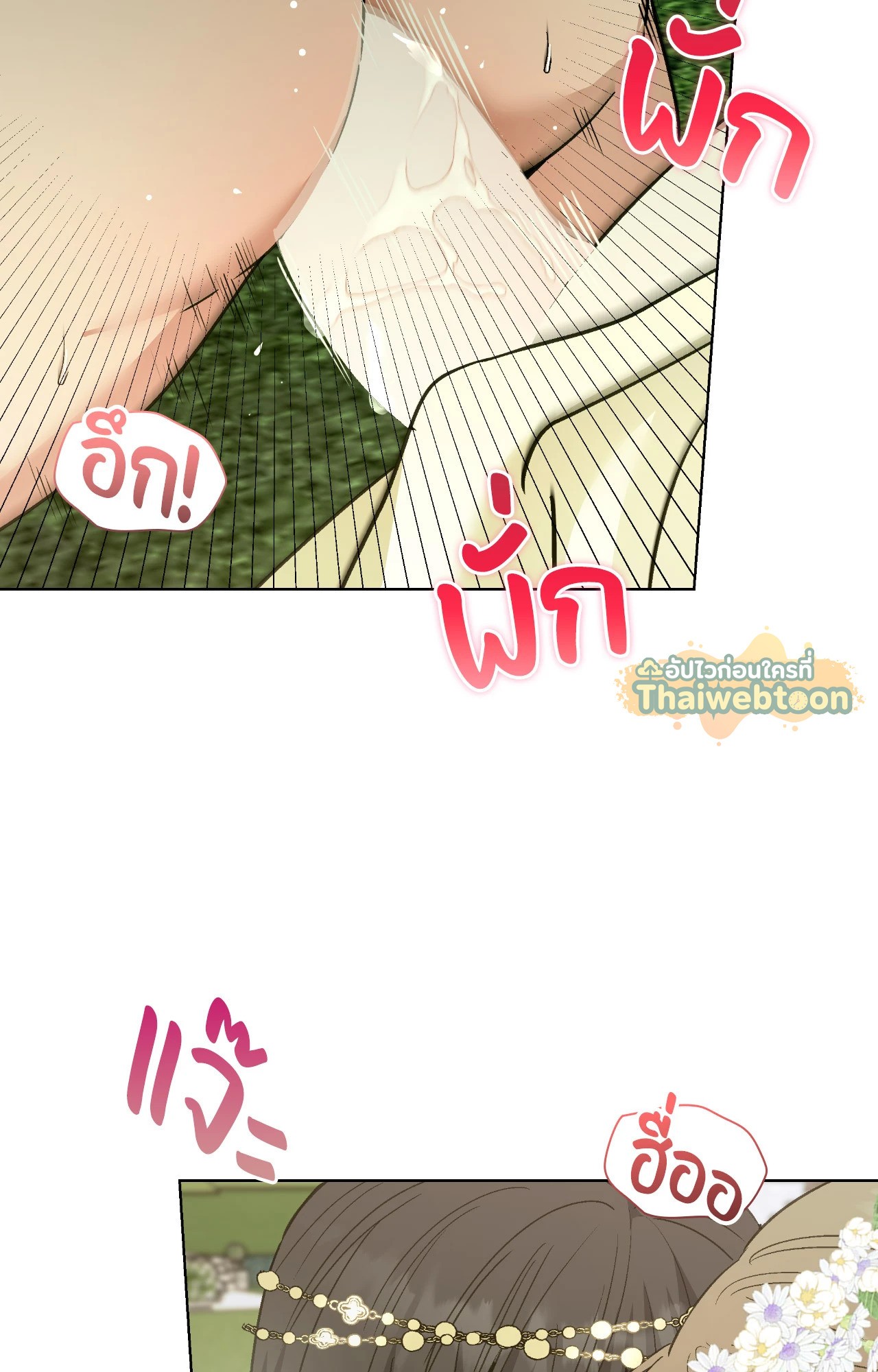 หน้า 74