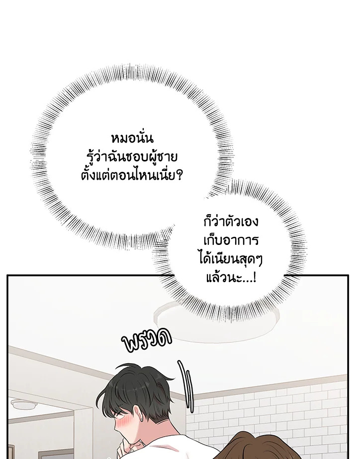 หน้า 86