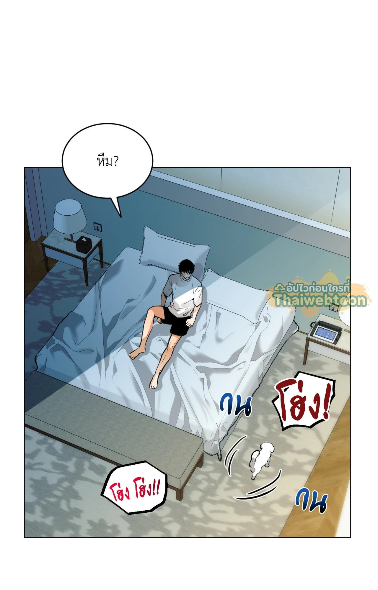 หน้า 56