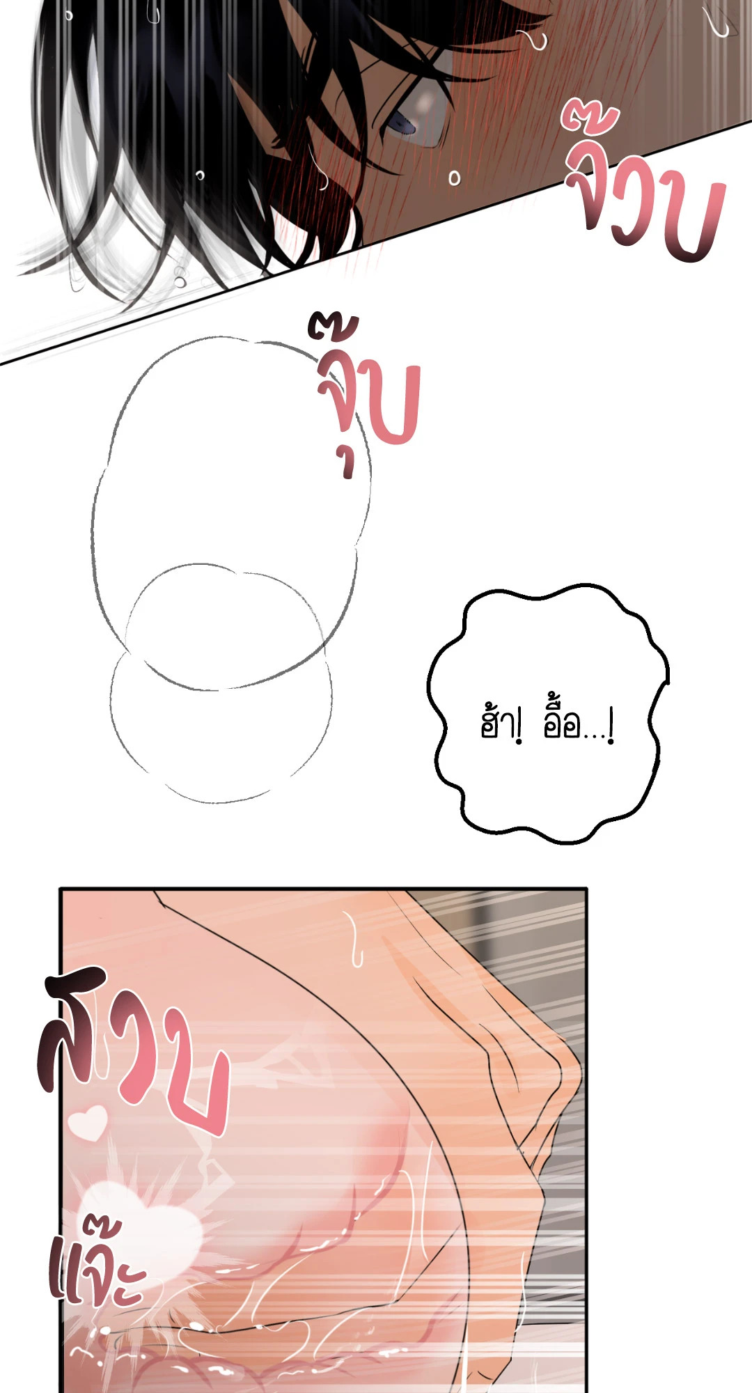 หน้า 87