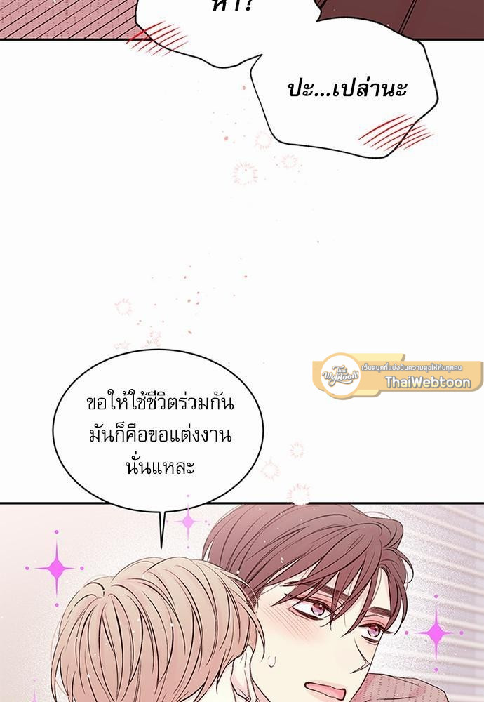 หน้า 71