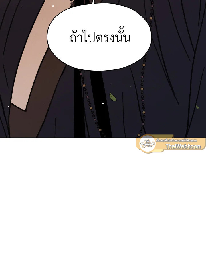 หน้า 107