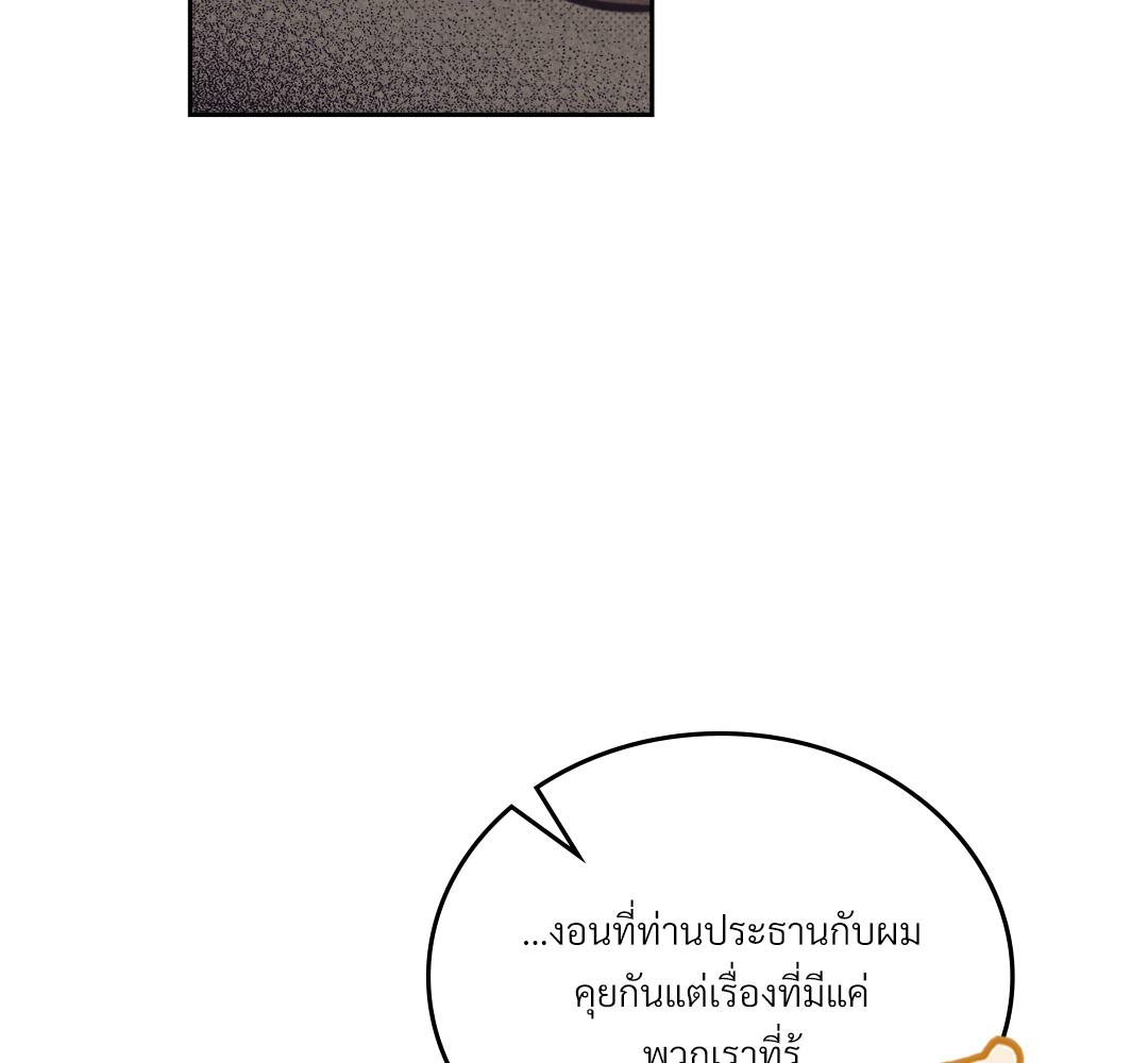 หน้า 86