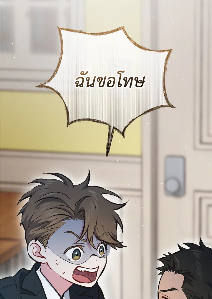 หน้า 80