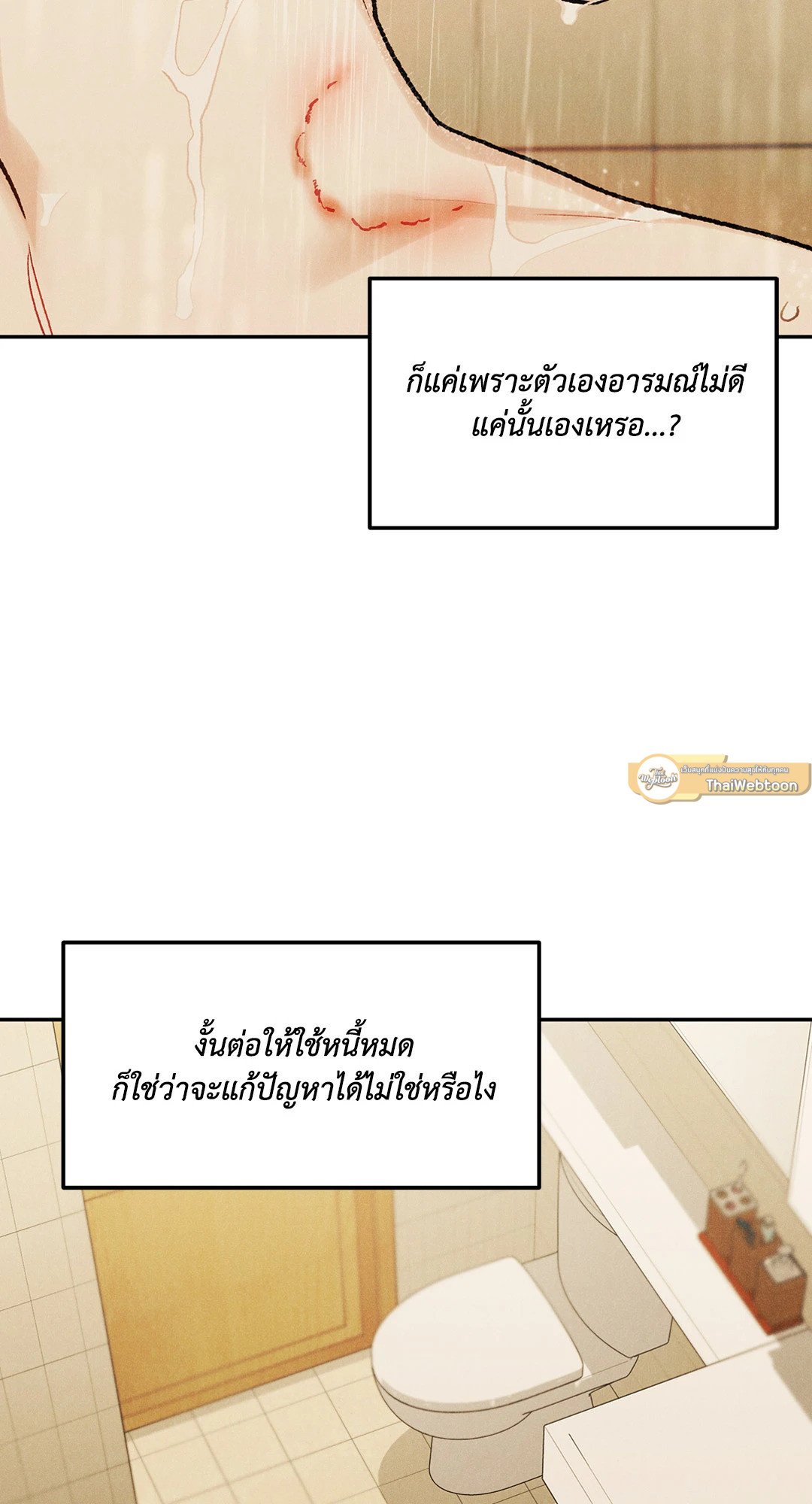 หน้า 54