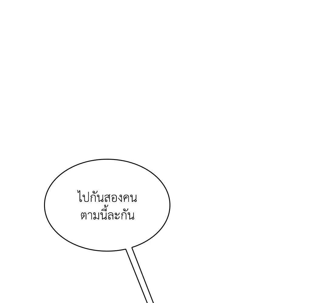 หน้า 123
