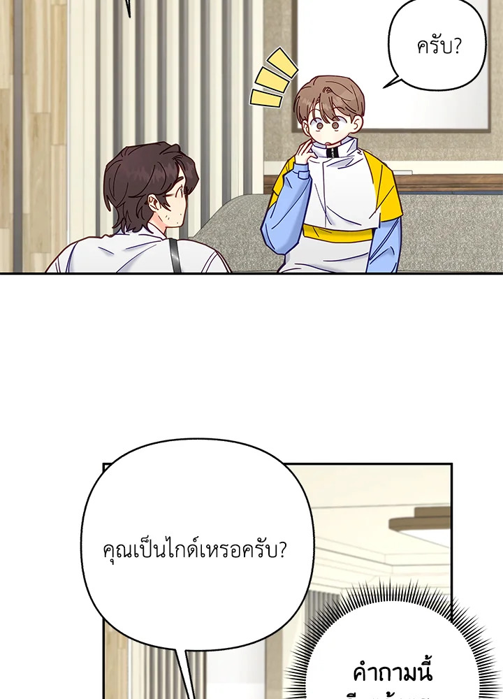 หน้า 34