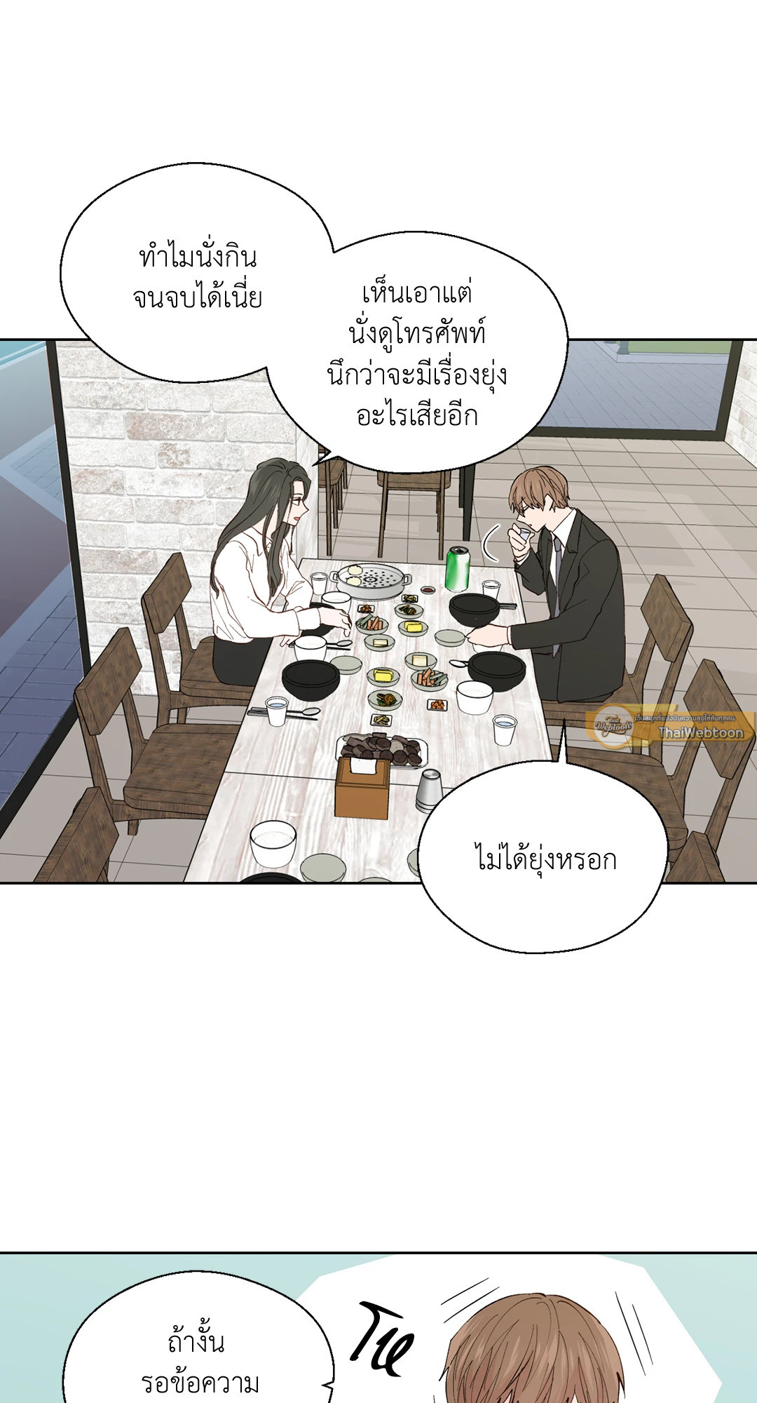 หน้า 52