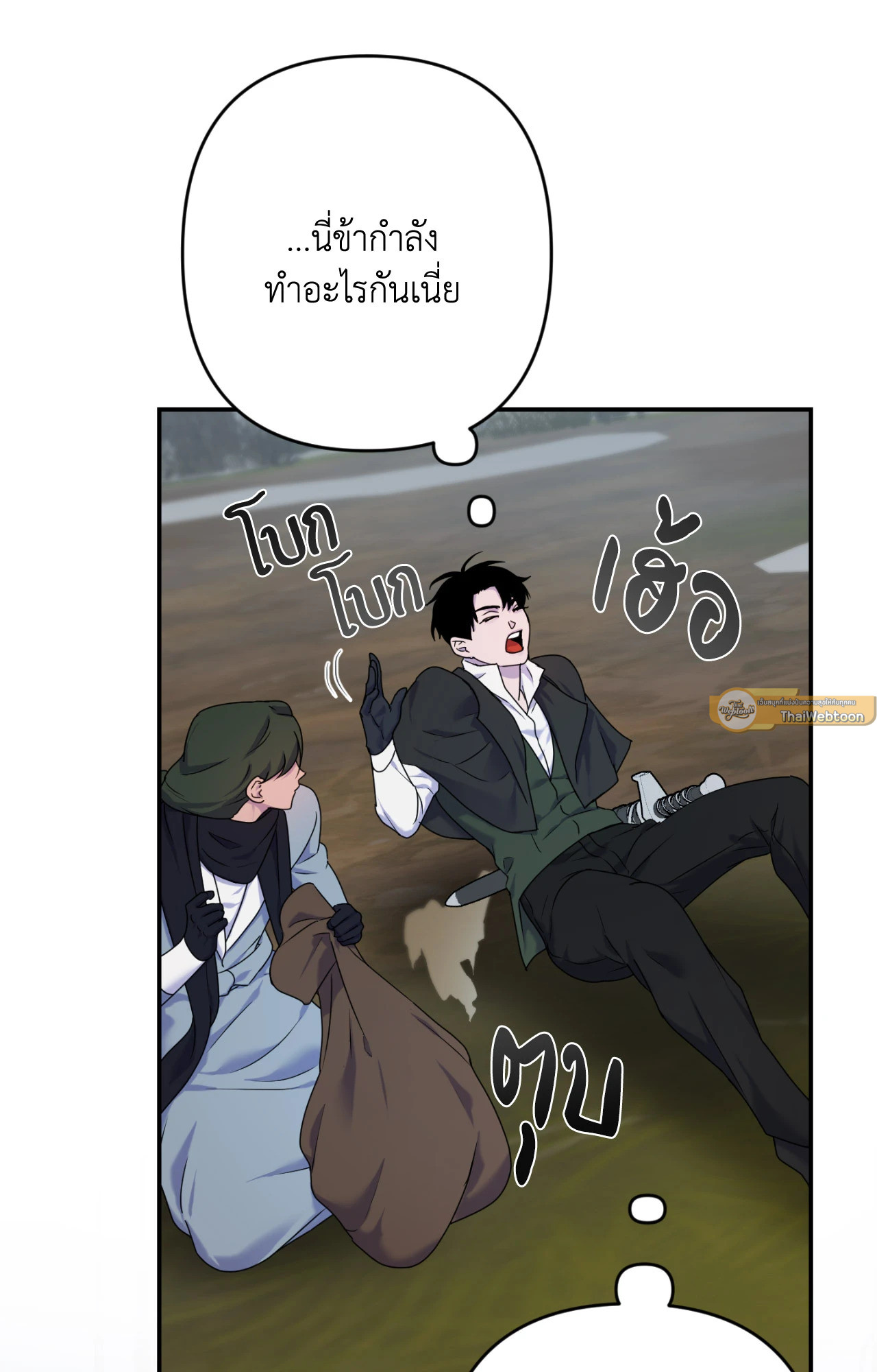 หน้า 44