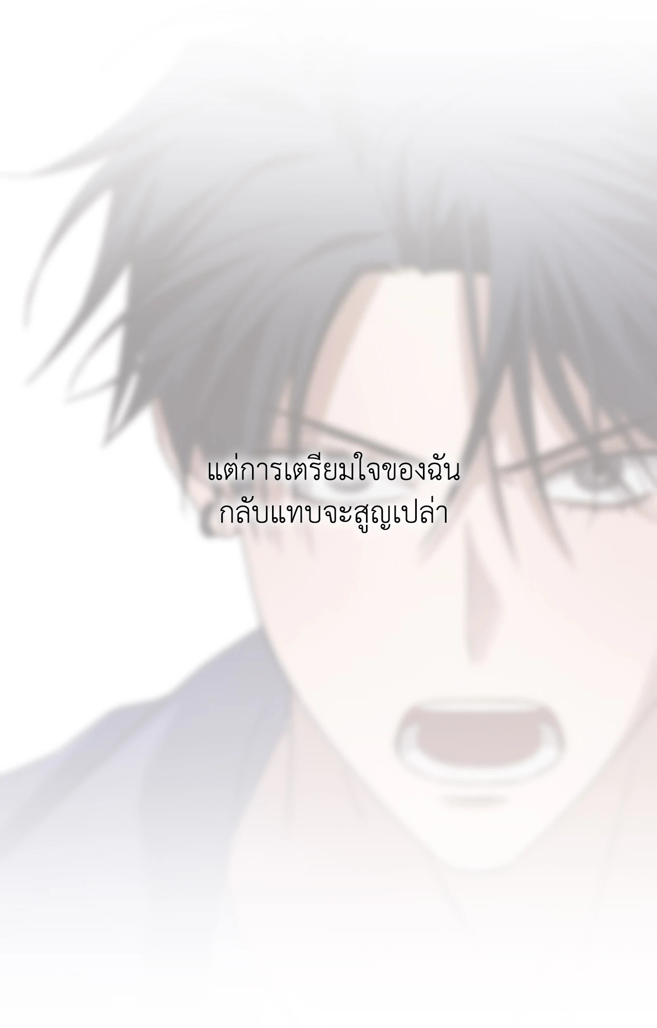 หน้า 106