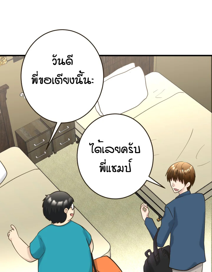 หน้า 77