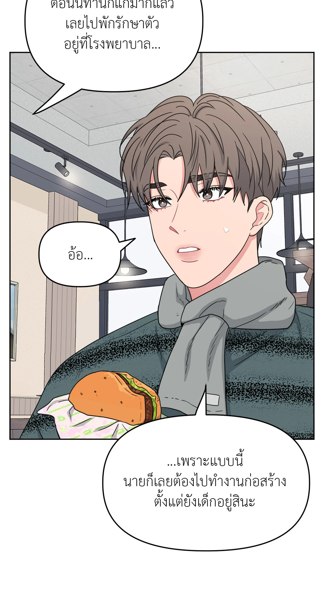 หน้า 24