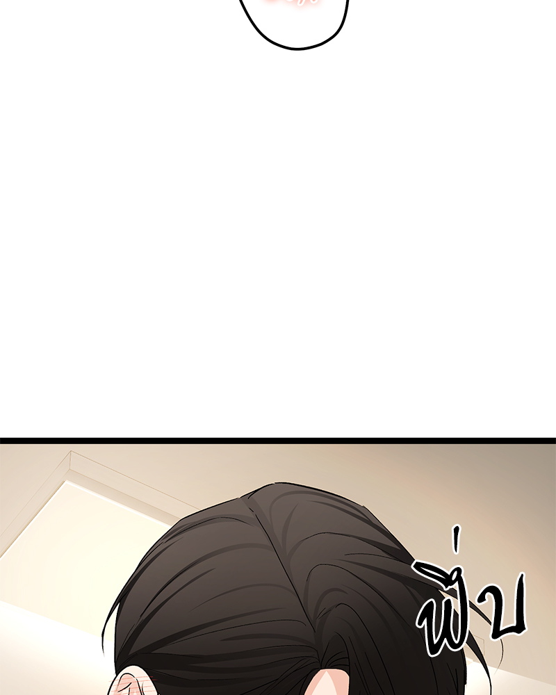 หน้า 101