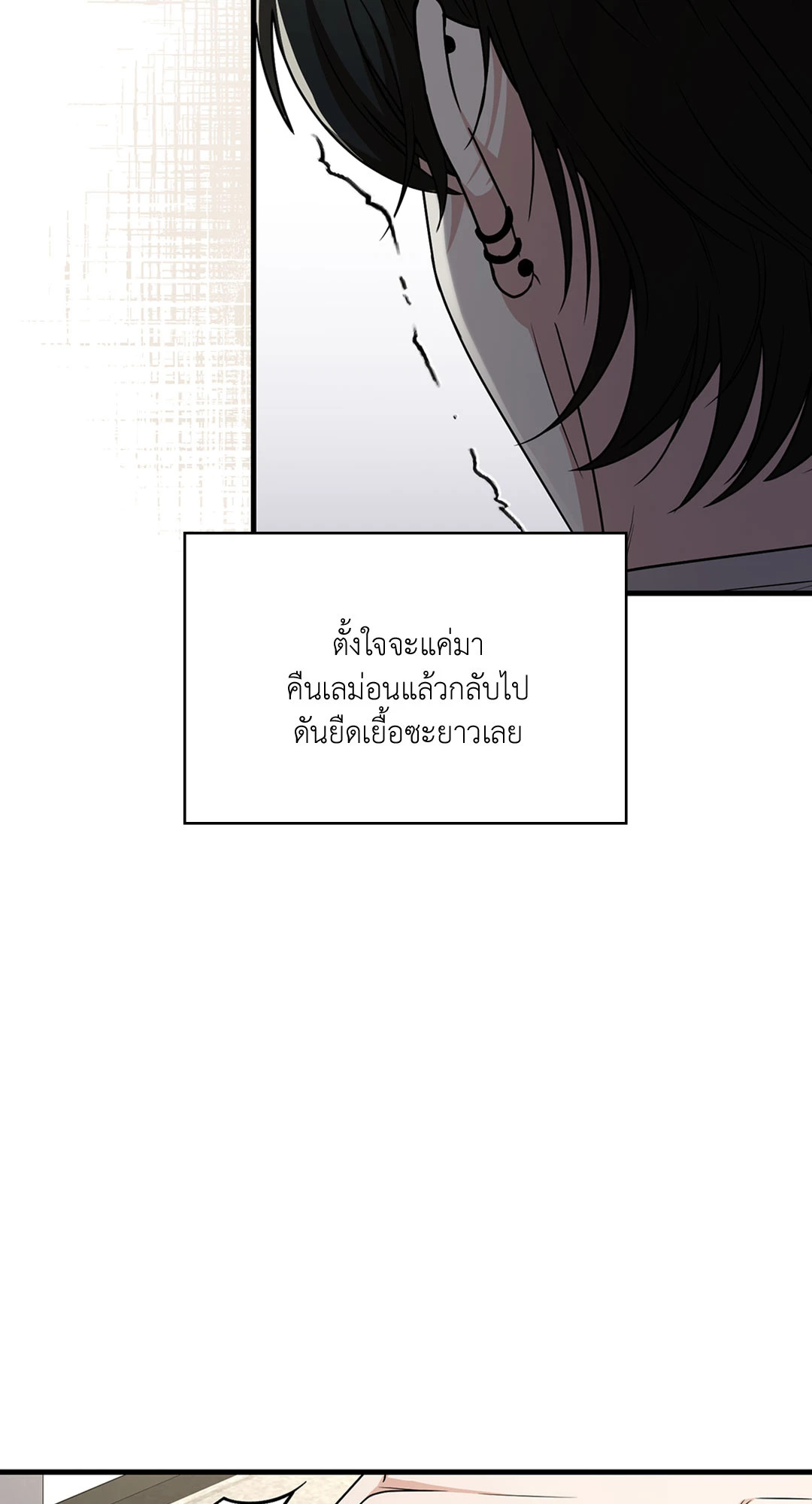 หน้า 90