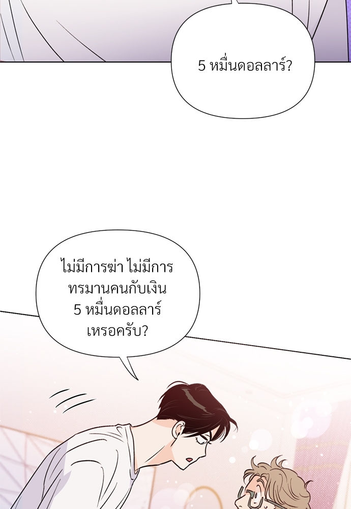 หน้า 68