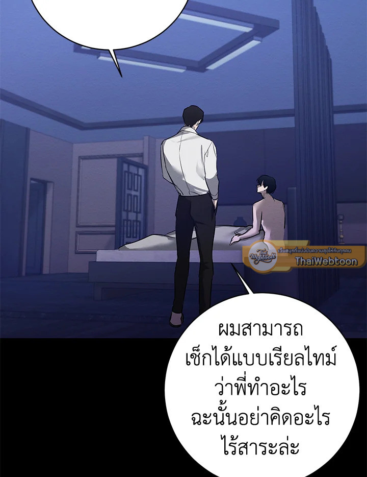 หน้า 76