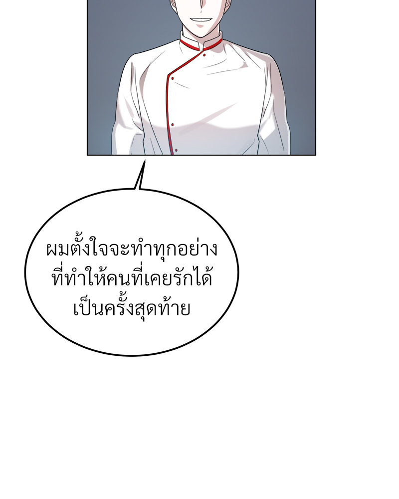 หน้า 140