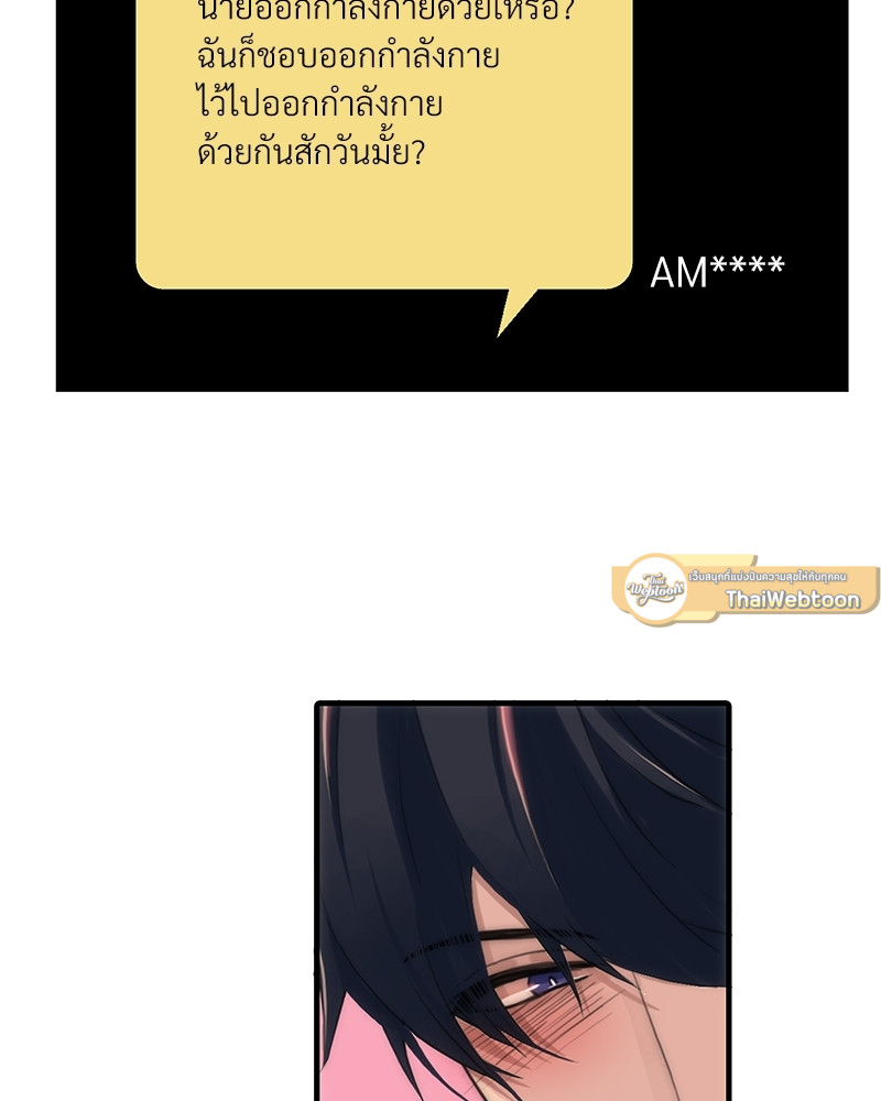 หน้า 79