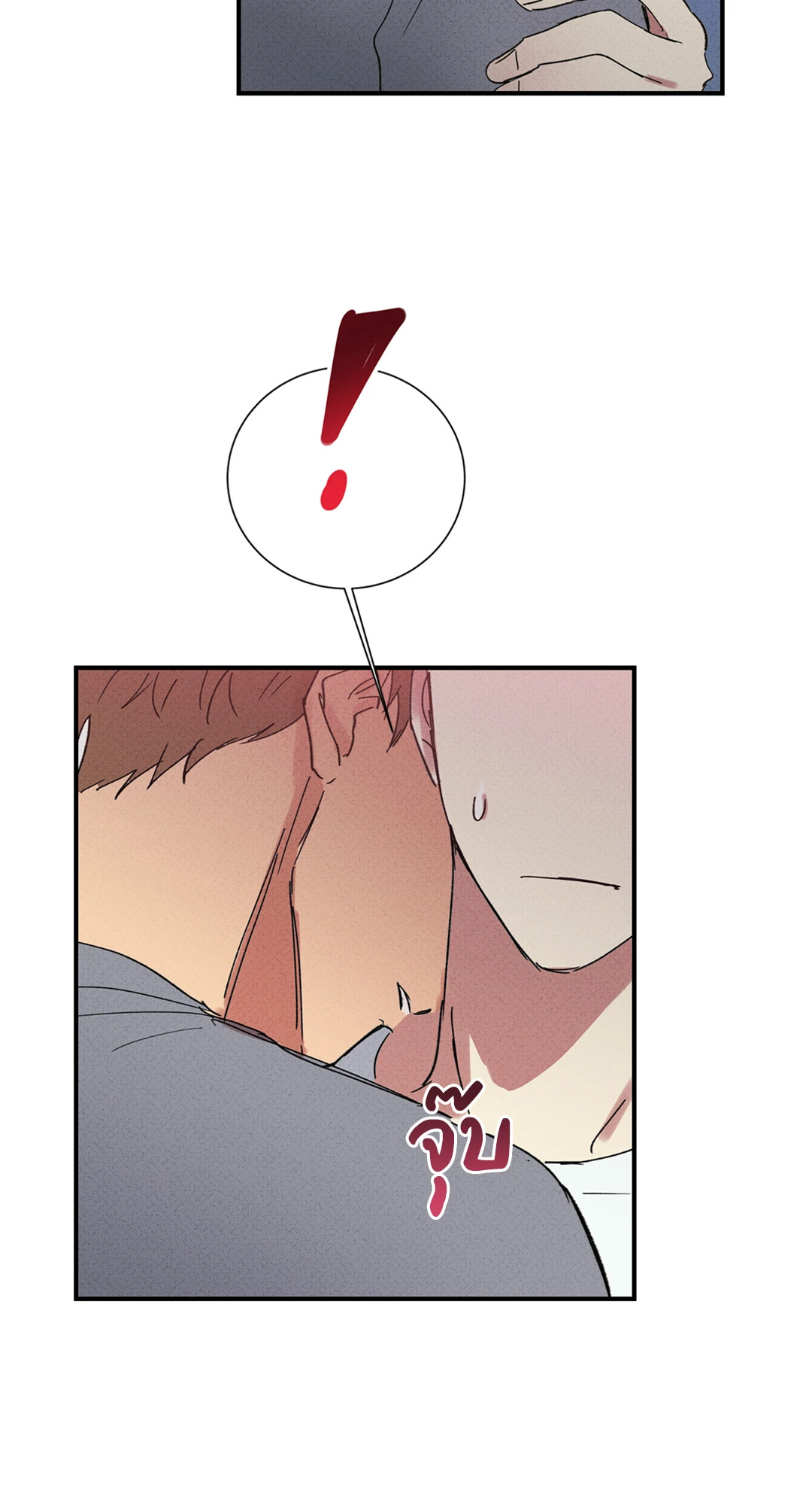 หน้า 53