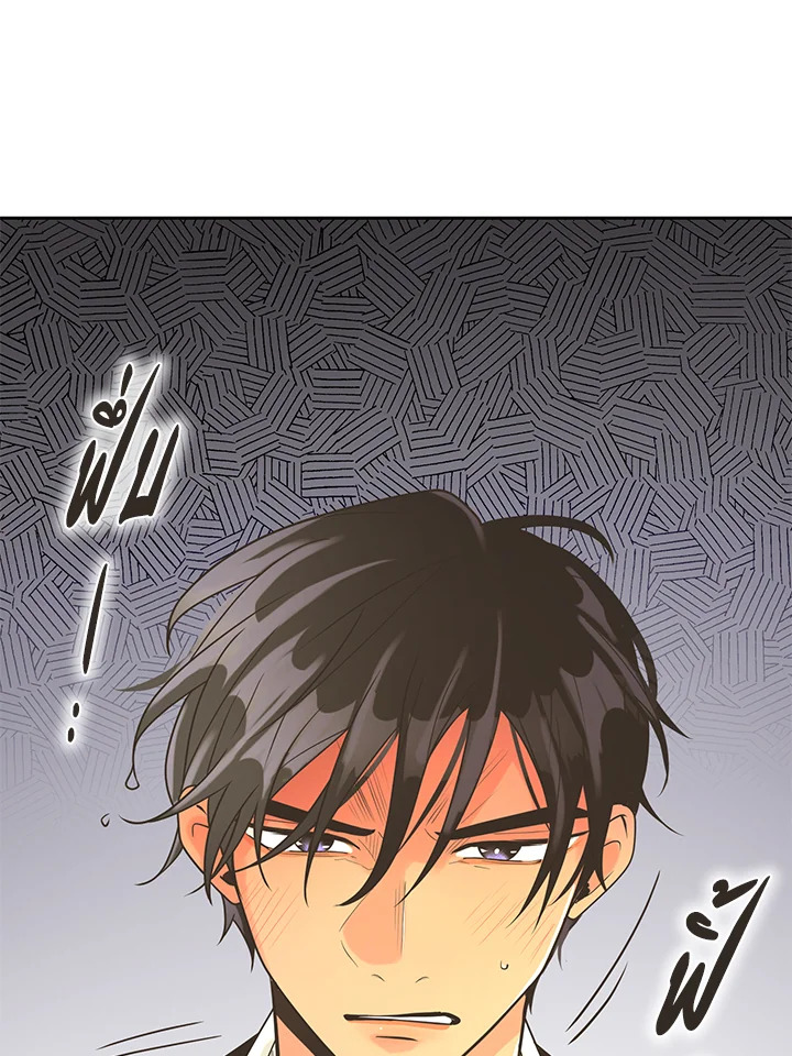 หน้า 114