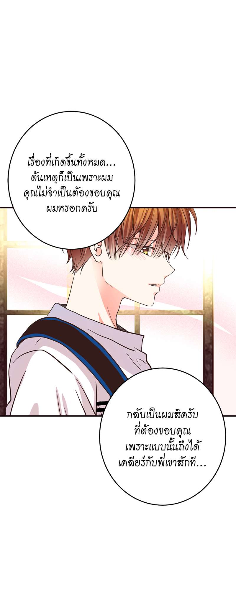 หน้า 66
