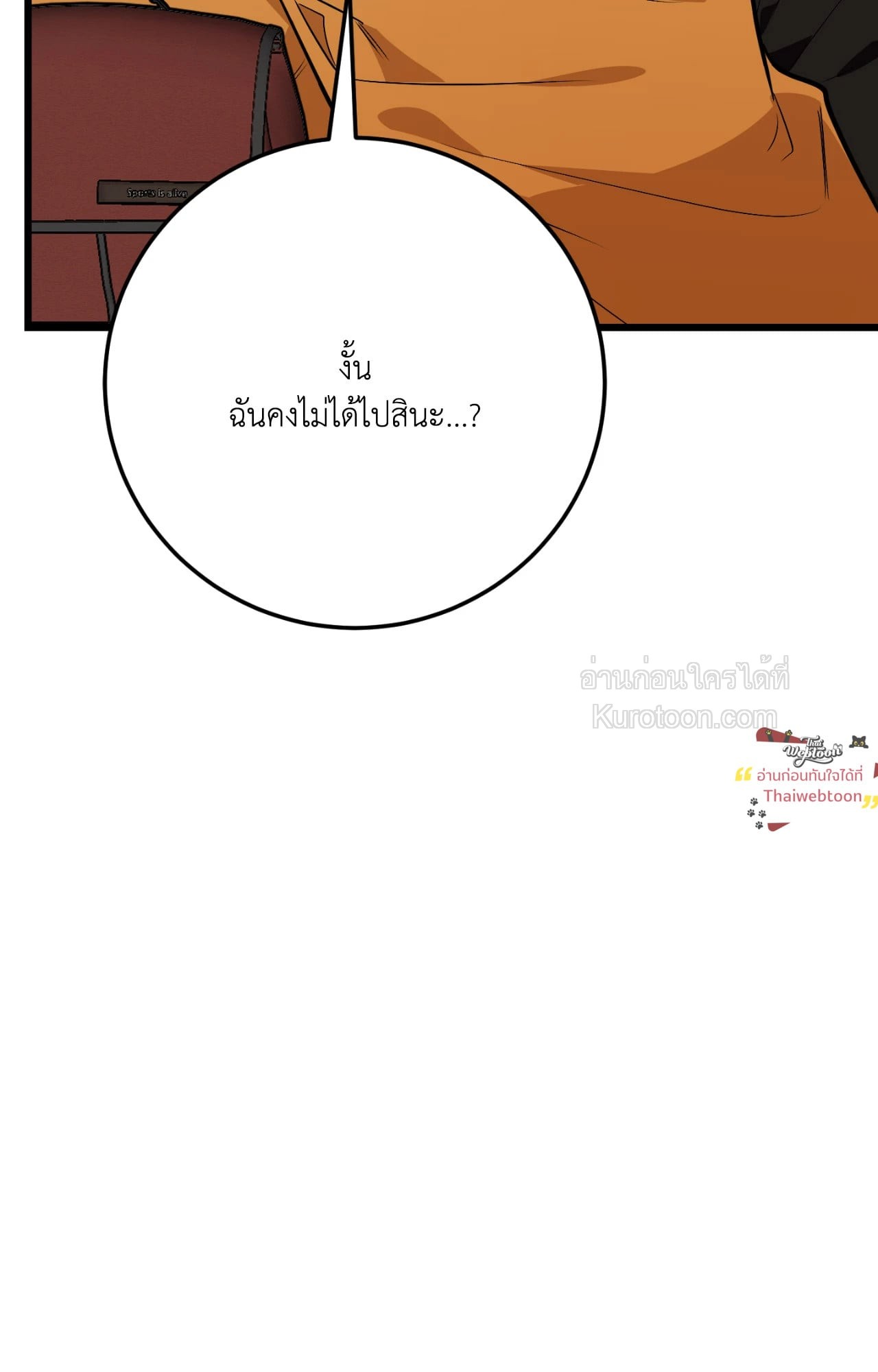 หน้า 185