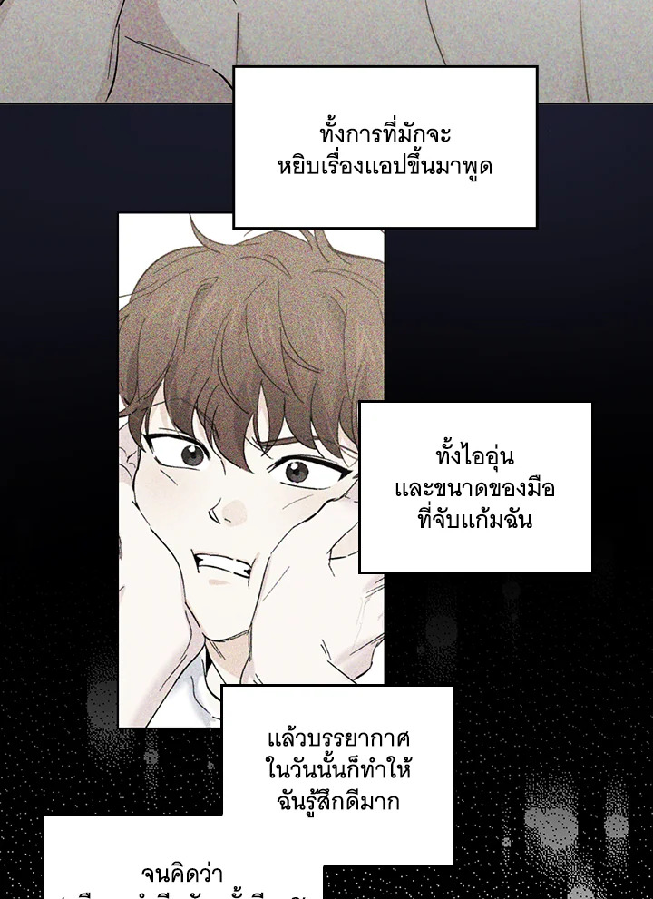 หน้า 69