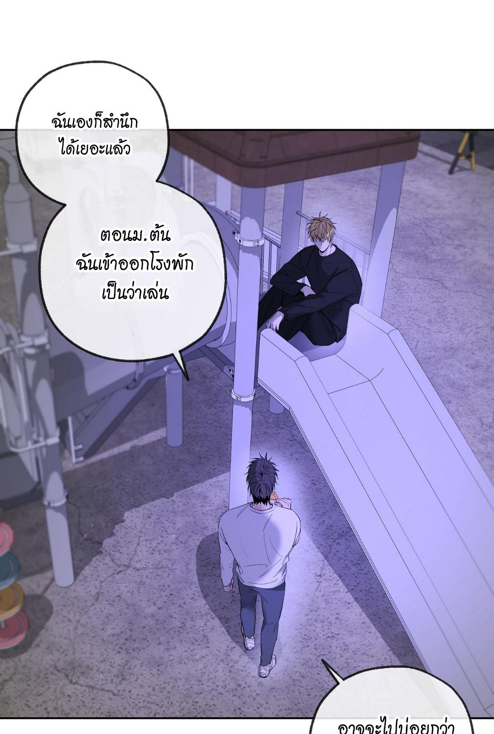 หน้า 29